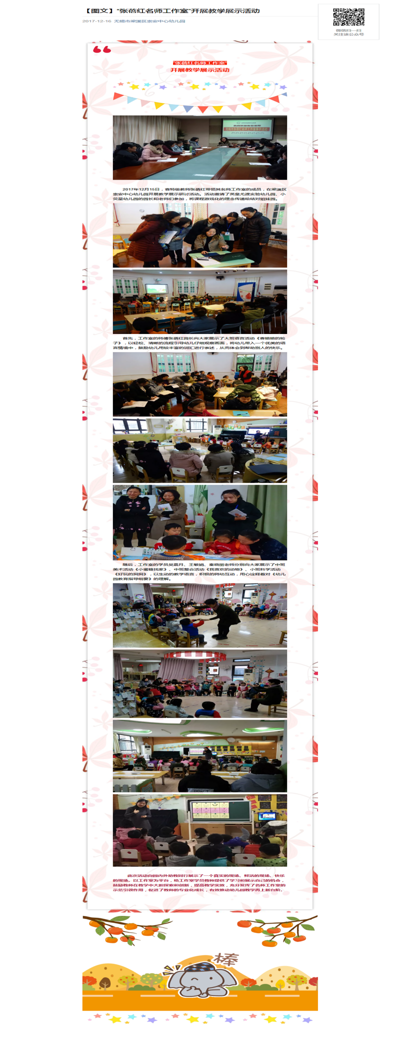http://s.yun12.cn/cazxyey/images/p2yze5zar5w20200628171745.png