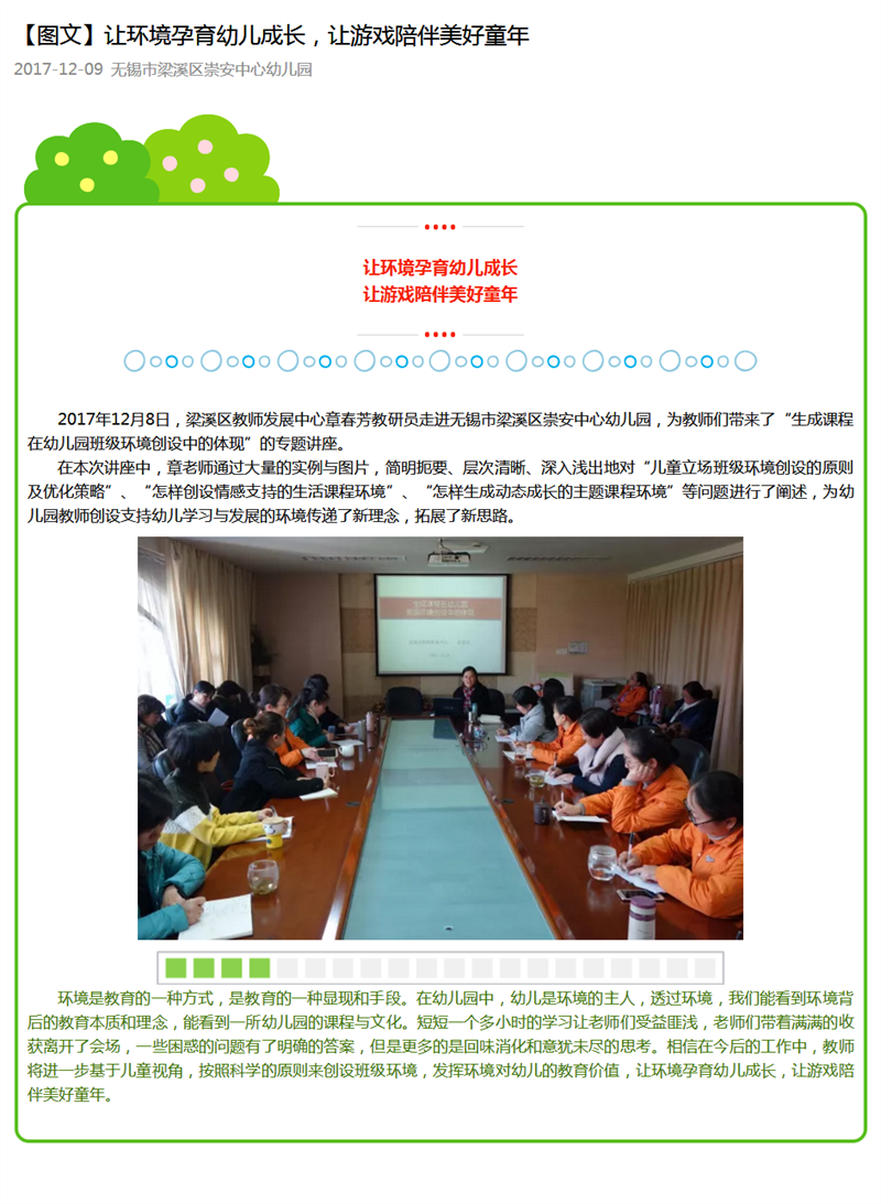 http://s.yun12.cn/cazxyey/images/iktjk5l1wyt20200628171750.png