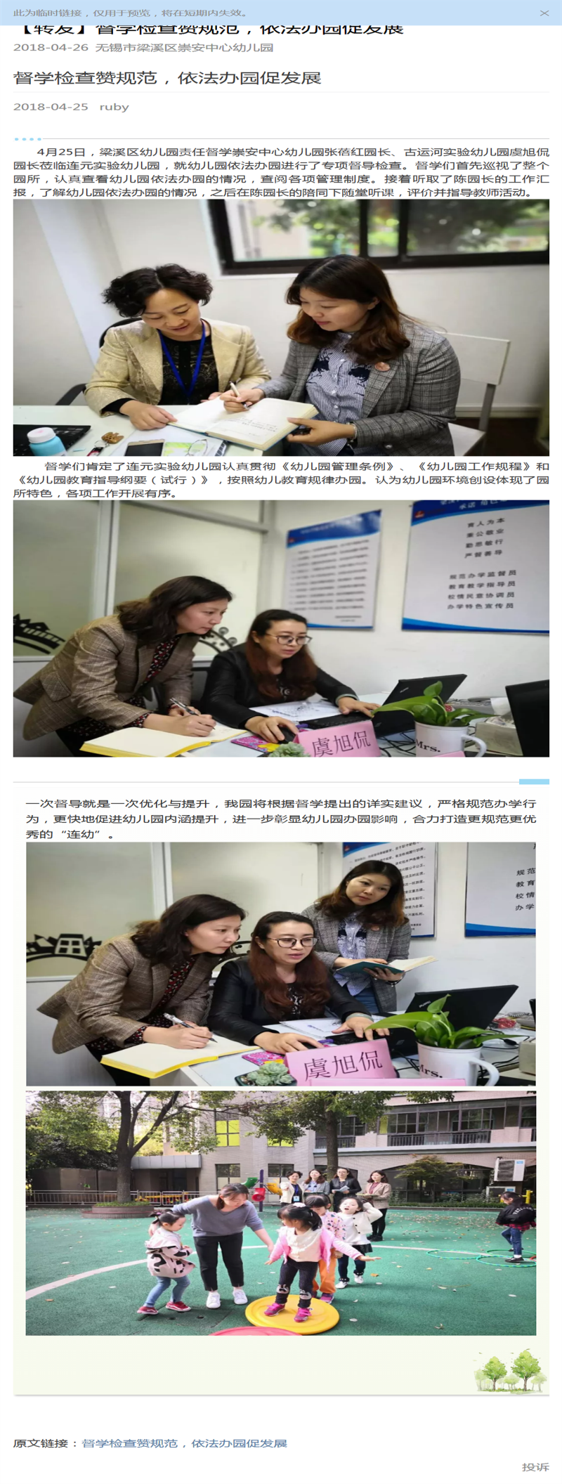 http://s.yun12.cn/cazxyey/images/cr1hpyed3qf20200628171742.png
