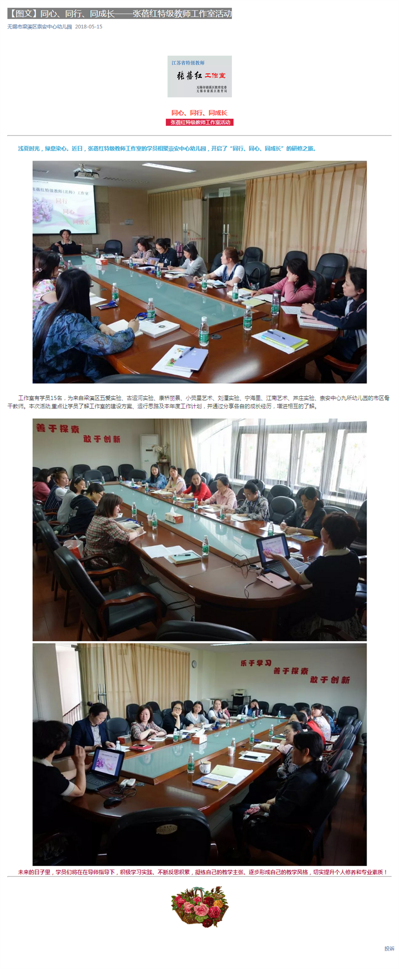 http://s.yun12.cn/cazxyey/images/u1k31yeguaq20200628171739.png