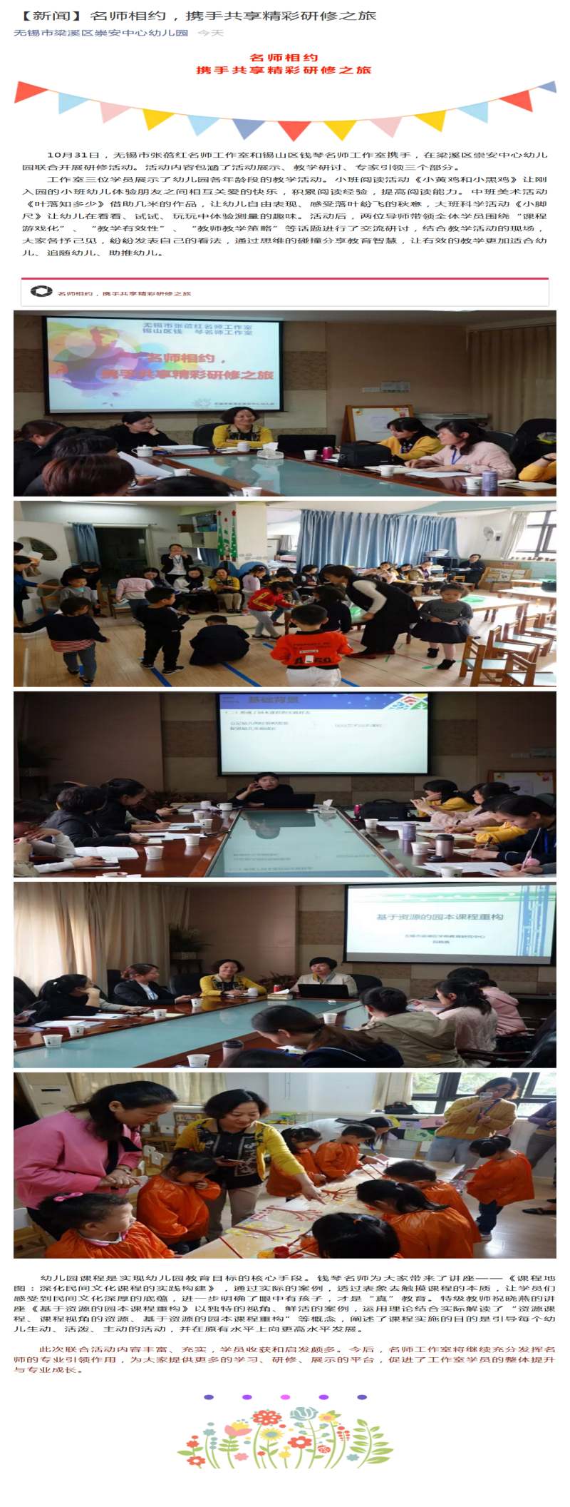 http://s.yun12.cn/cazxyey/images/ztflevfjx0c20200628171725.png