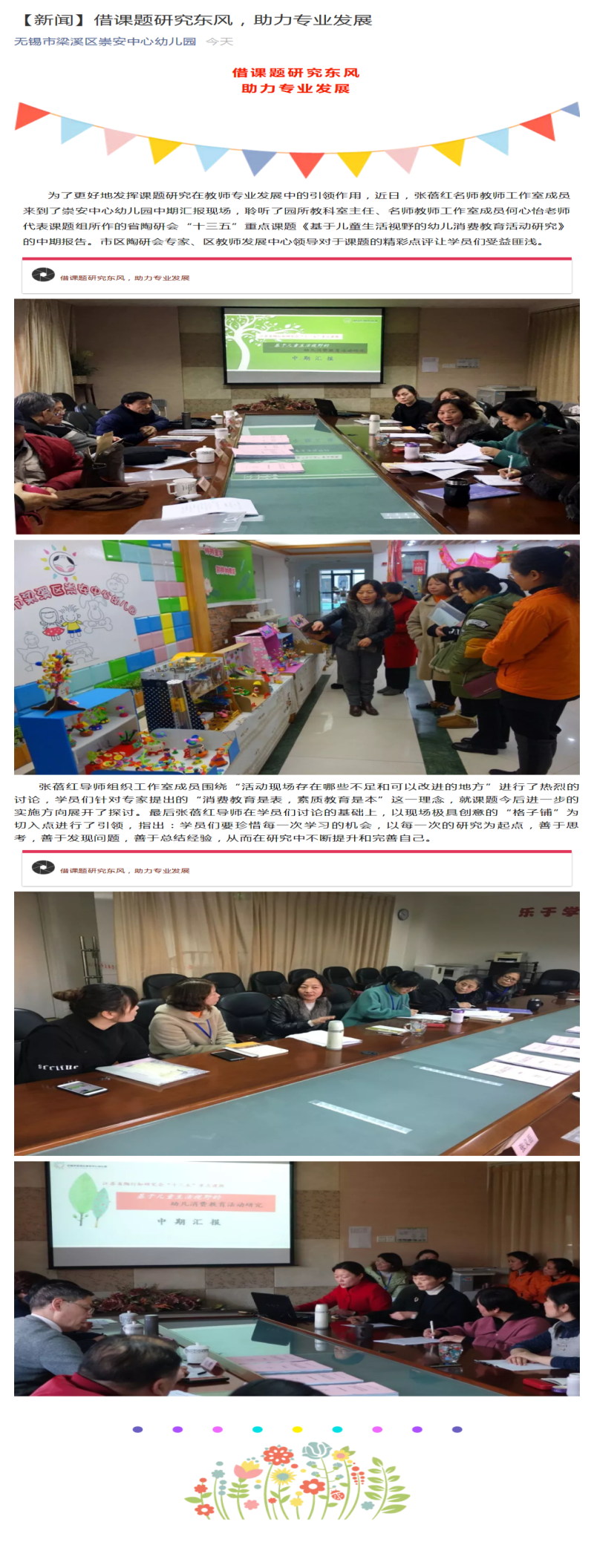 http://s.yun12.cn/cazxyey/images/yxweheky0i020200628171710.png