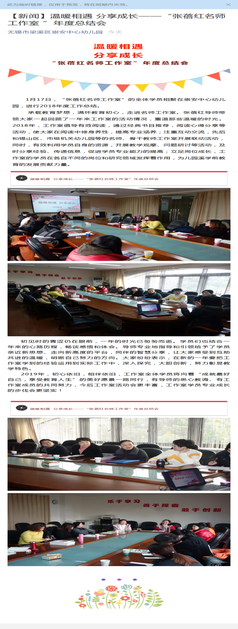 http://s.yun12.cn/cazxyey/images/f2dfttbgii020200628171705.png