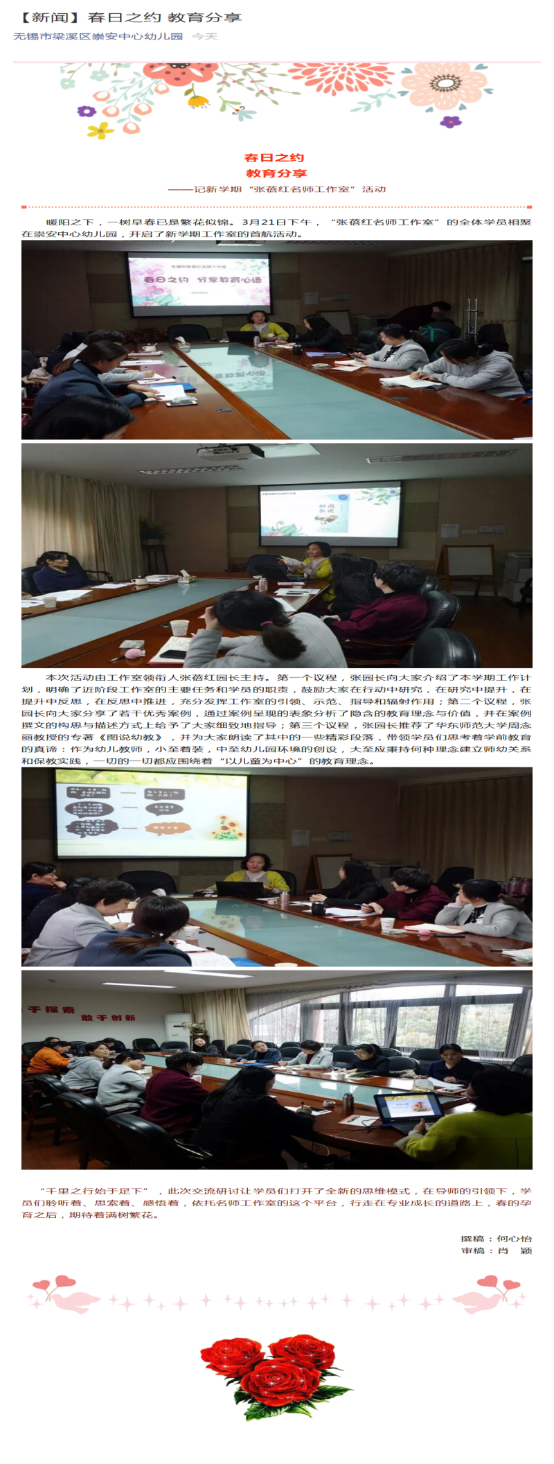 http://s.yun12.cn/cazxyey/images/idicbkcxdbf20200628171700.png