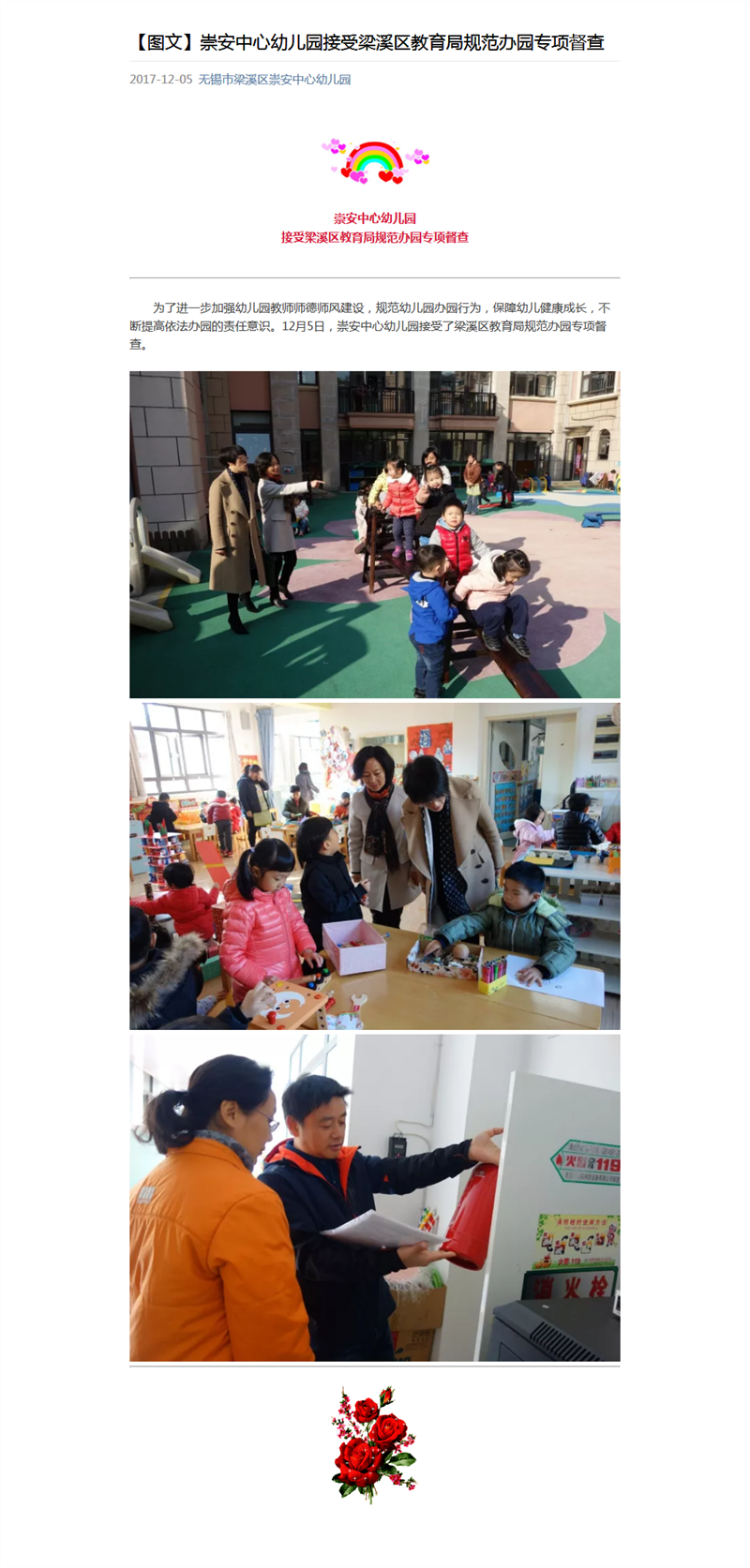 http://s.yun12.cn/cazxyey/images/cbf0vvbkpuq20200628172623.png