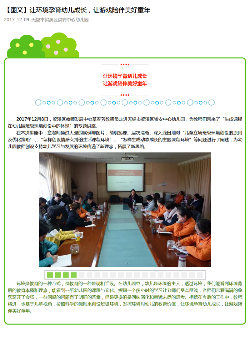 http://s.yun12.cn/cazxyey/images/nyta2qq5v4020200628172621.png