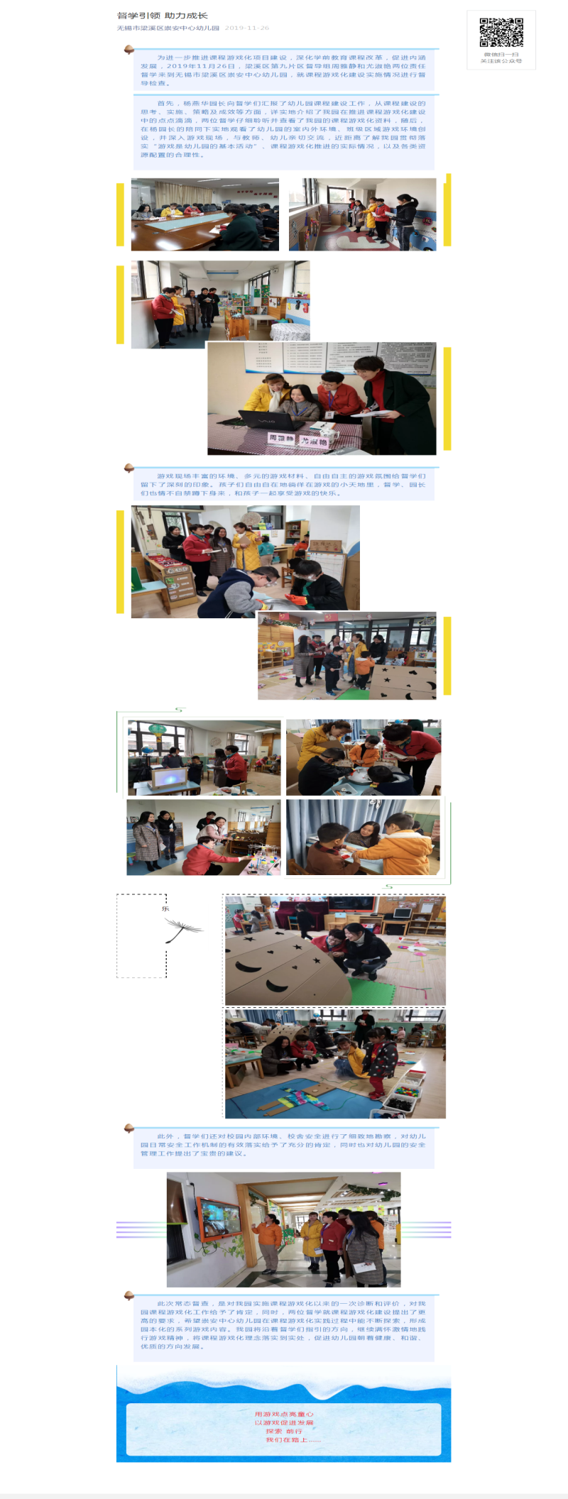 http://s.yun12.cn/cazxyey/images/1y10a3akz5u20200628172529.png