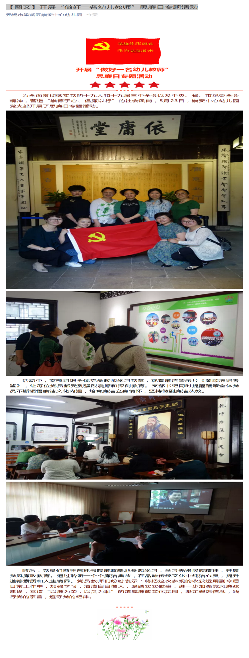 http://s.yun12.cn/cazxyey/images/pvui2fwjze020200629131145.png