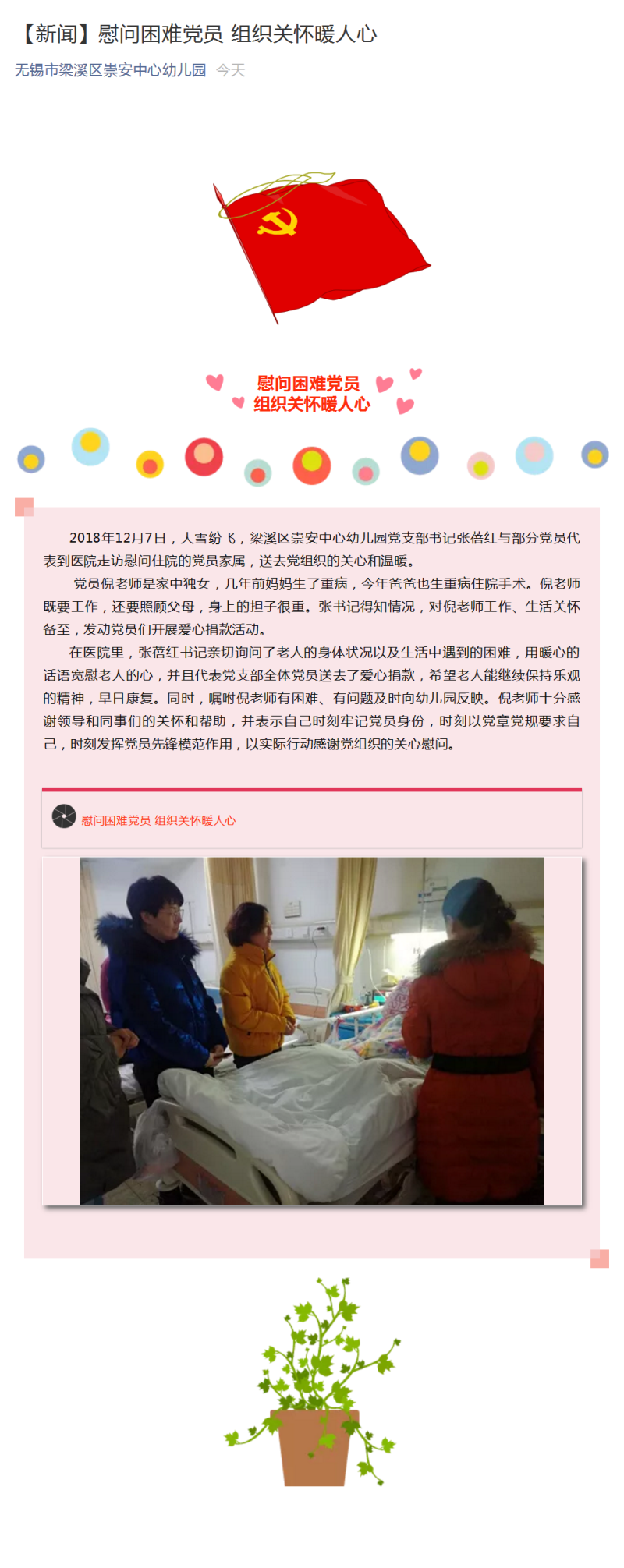 http://s.yun12.cn/cazxyey/images/dwkvsscfvnc20200629131138.png