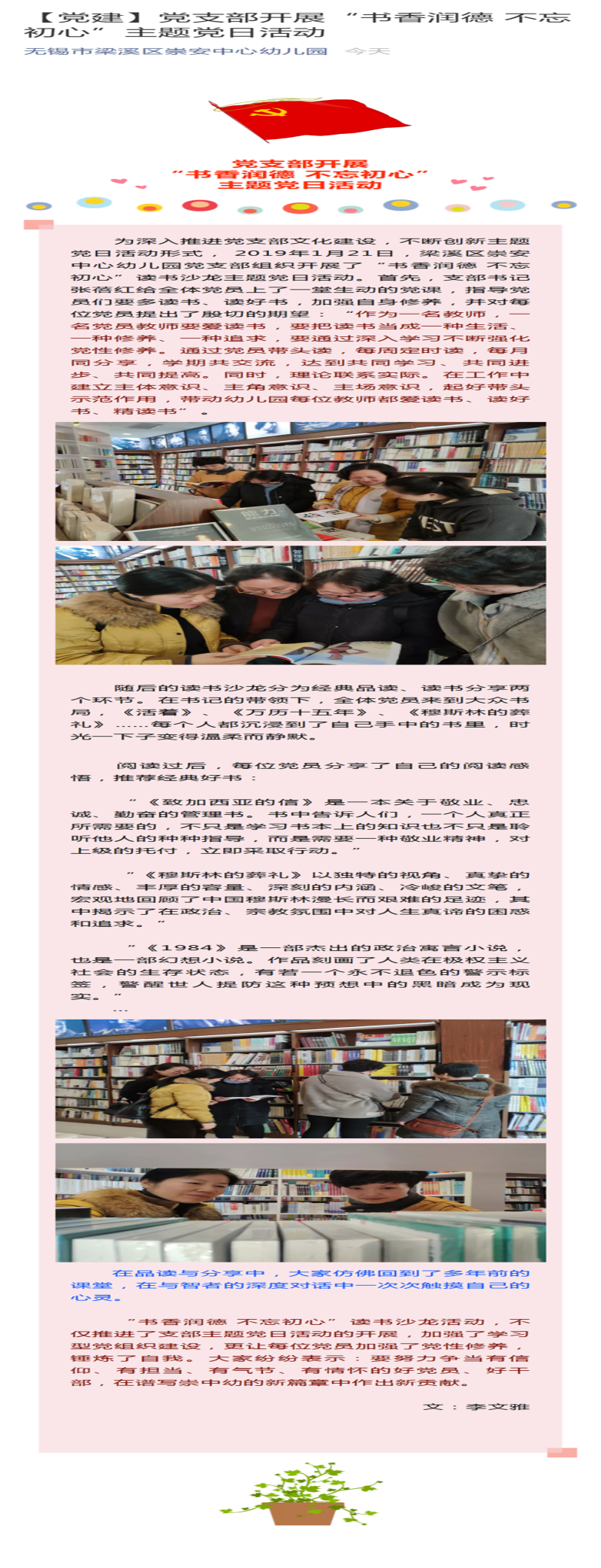 http://s.yun12.cn/cazxyey/images/rvesk2tircf20200629131108.png