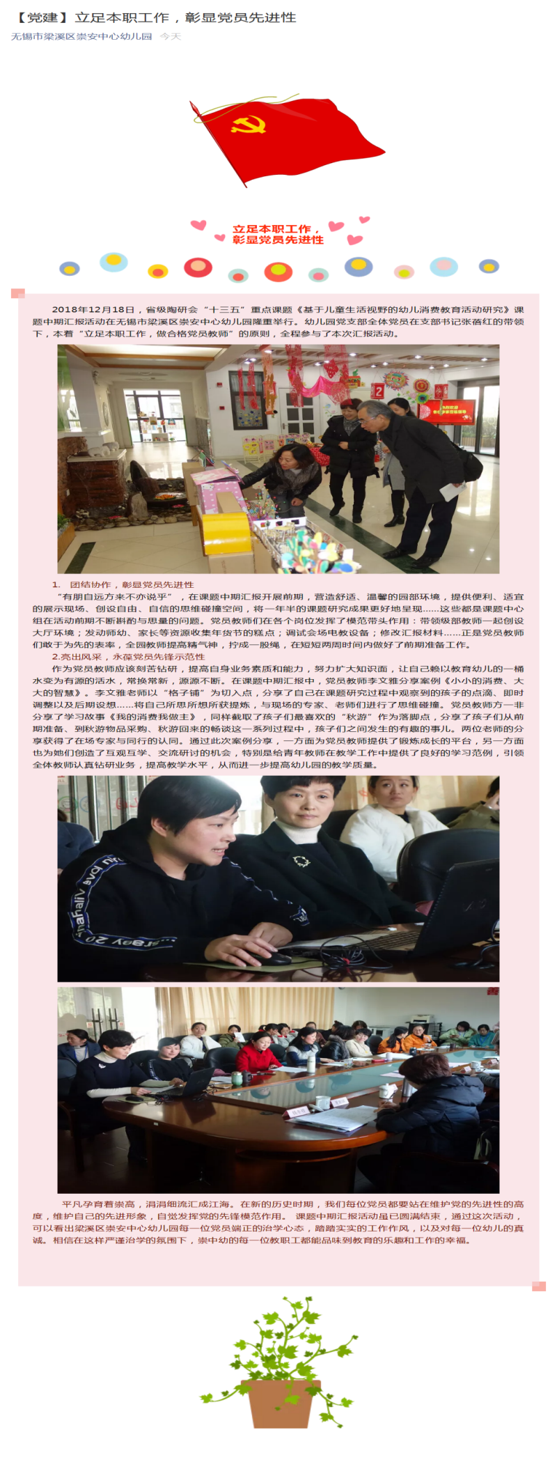http://s.yun12.cn/cazxyey/images/gk3zzn5pe4h20200629131134.png